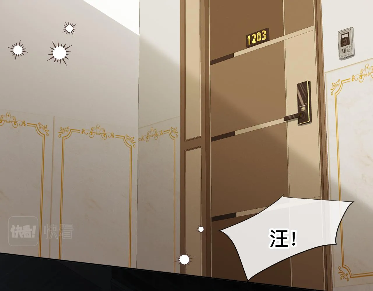 第7话 狼人现身43