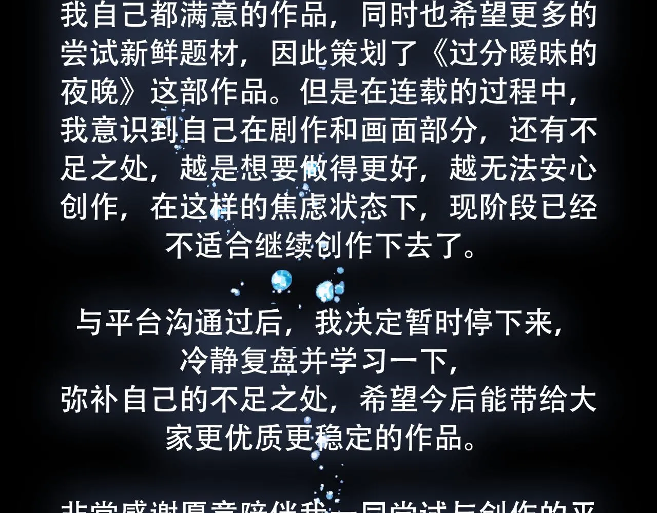 重要通知1