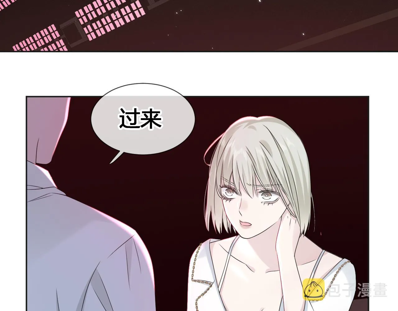 第2话 月色下的恐怖30