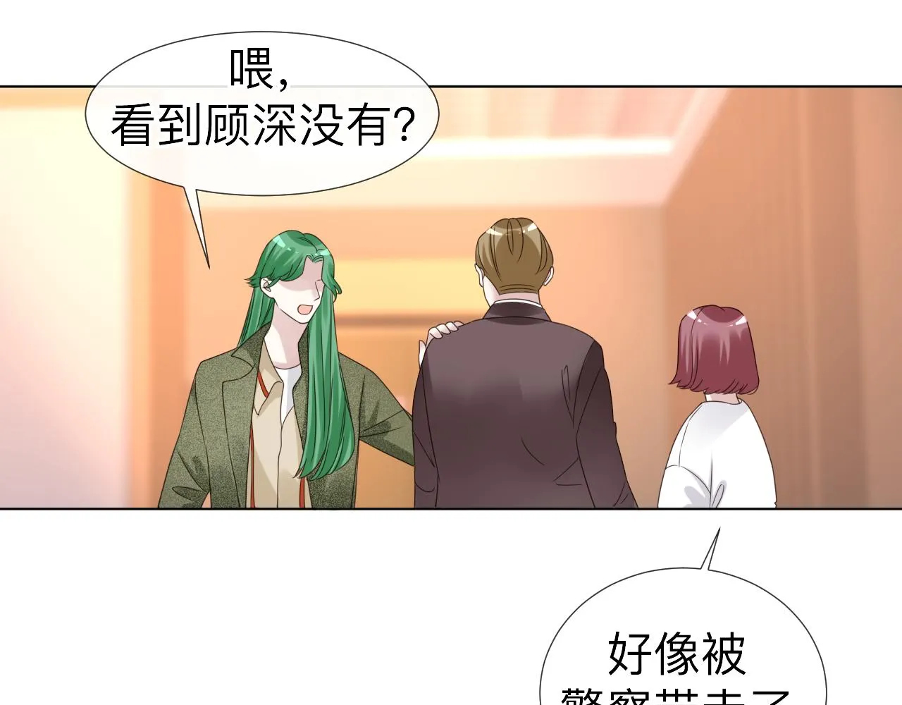 第3话 记忆52