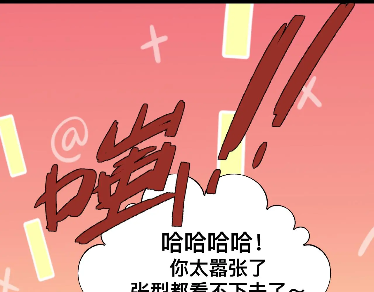 第18话 两个狼人61