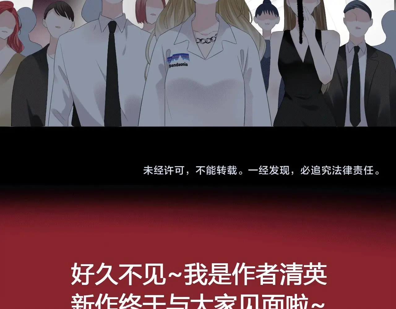 第1话  形象崩塌240