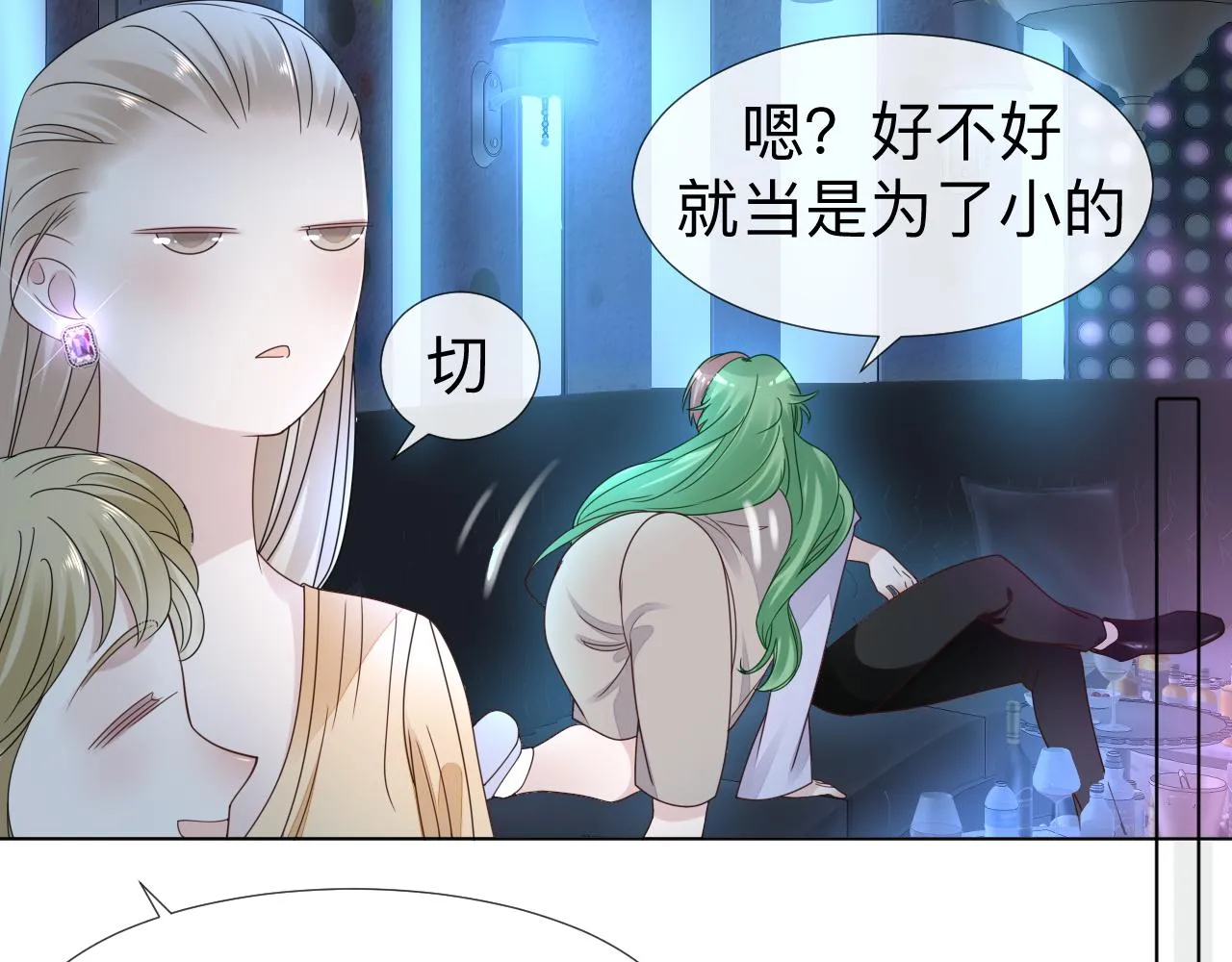 第6话 第二个血色之夜87