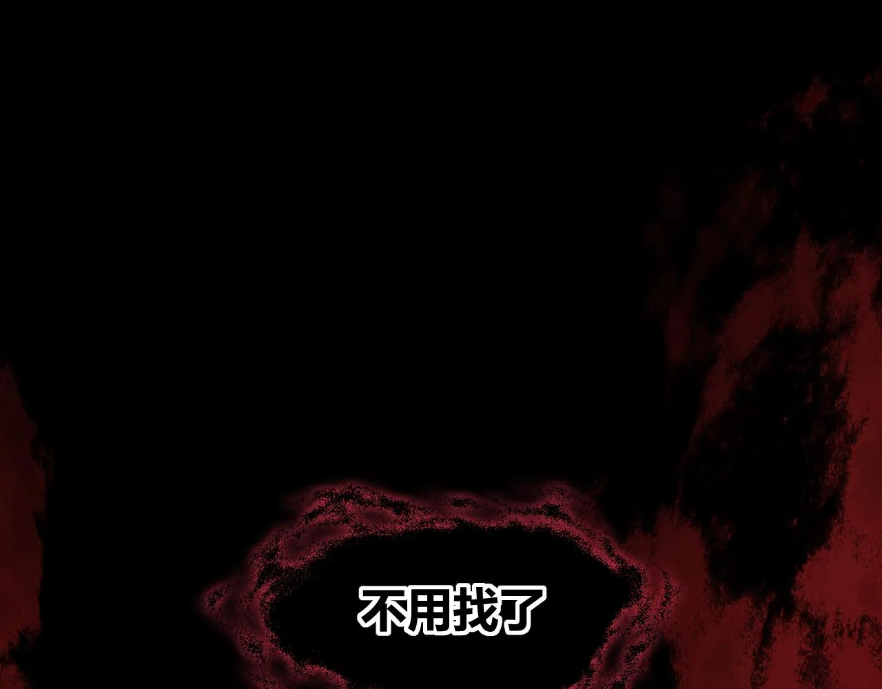 第2话 月色下的恐怖125