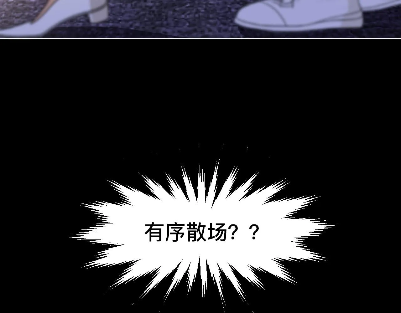 第2话 月色下的恐怖99