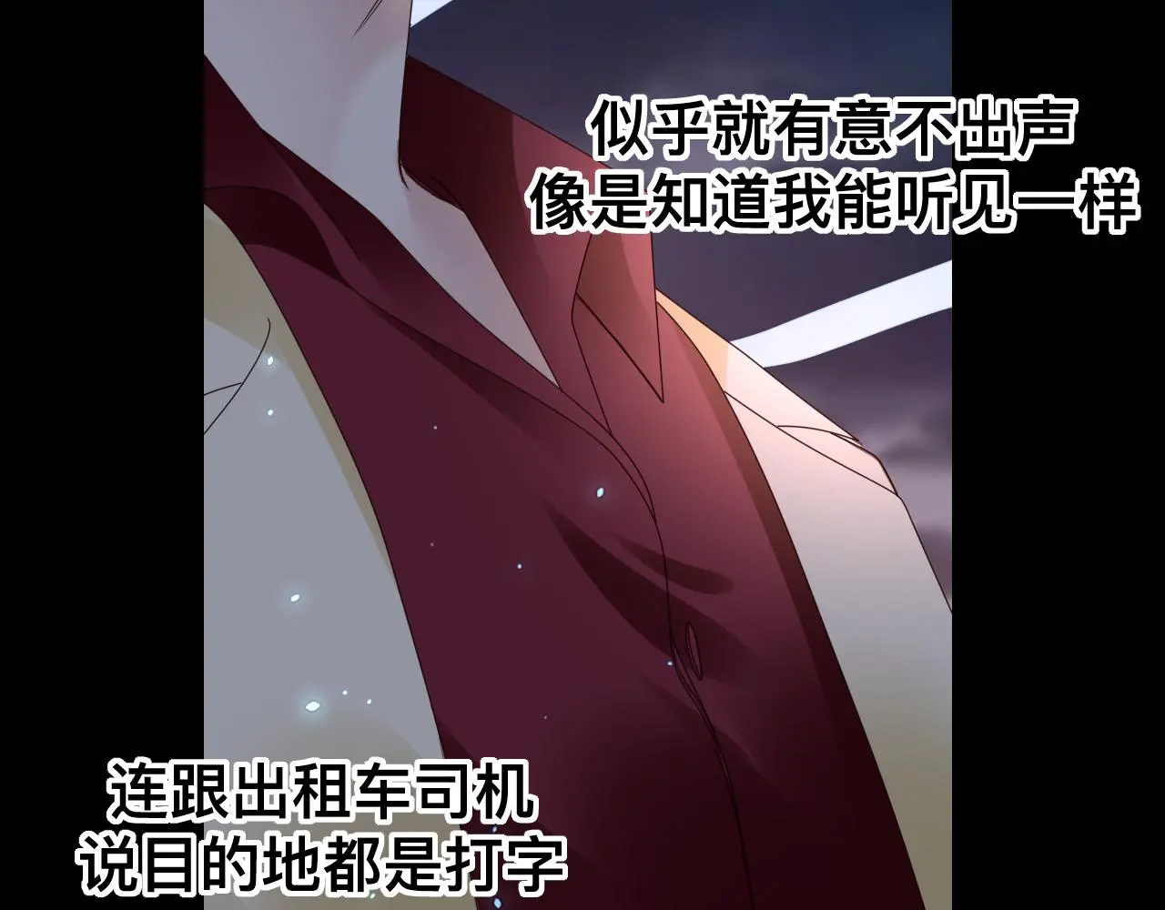 第19话 我从没这么丧病过42