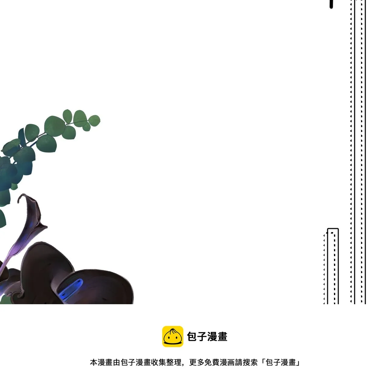 第5话 禁制（二）100
