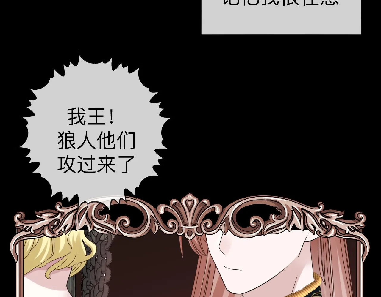 第6话 第二个血色之夜35