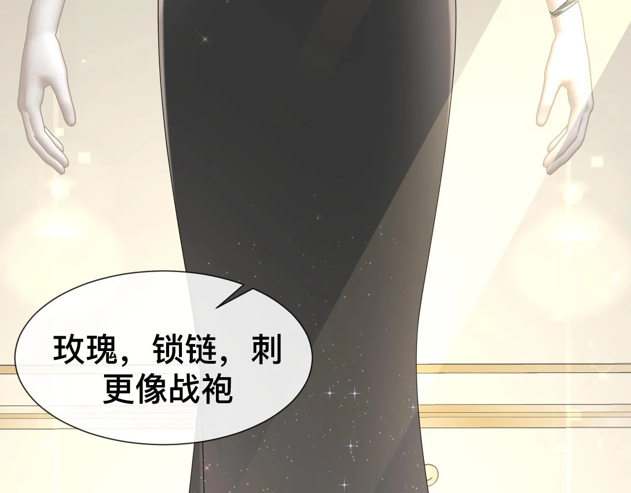 第10话  幸福生活开始了？81