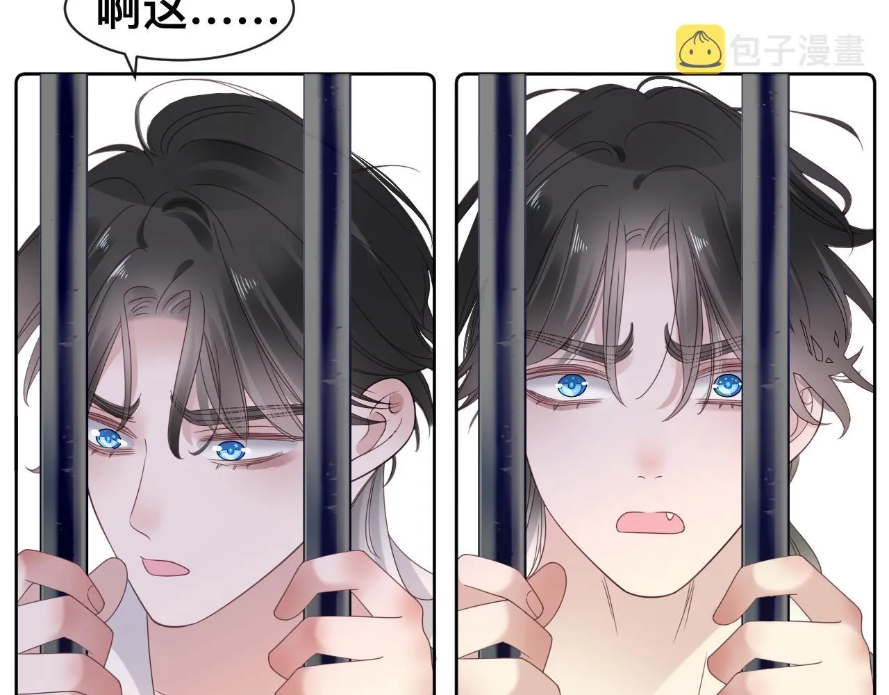 第14话 吸血鬼社死10