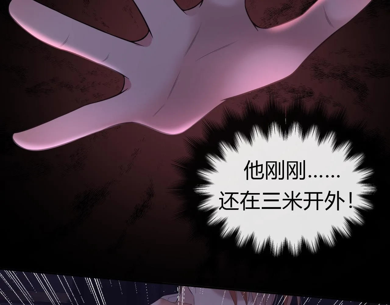 第1话  形象崩塌185