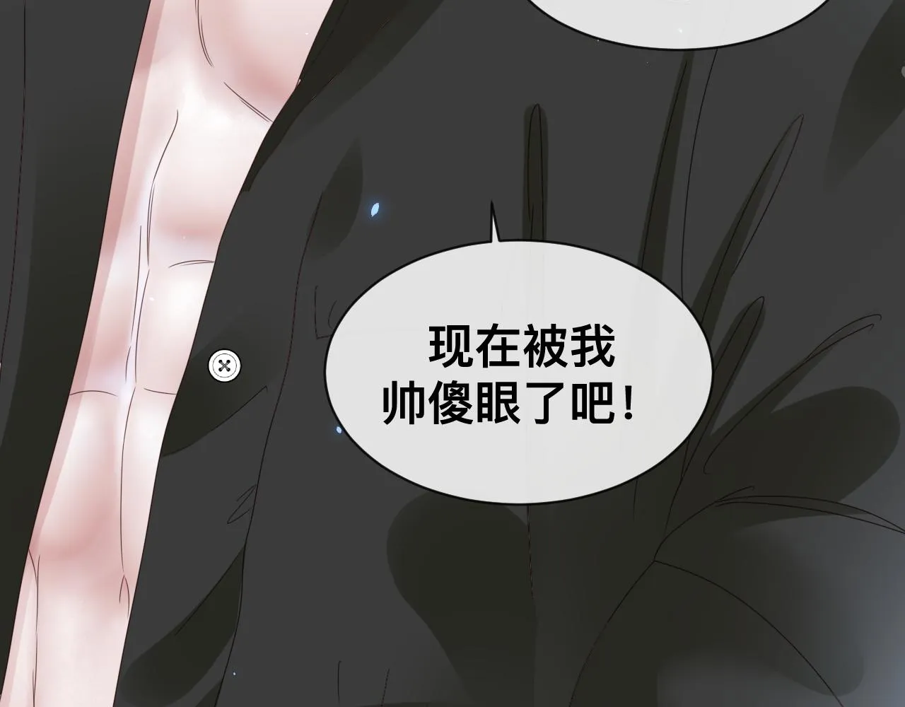 第13话 辛燃的陷阱9