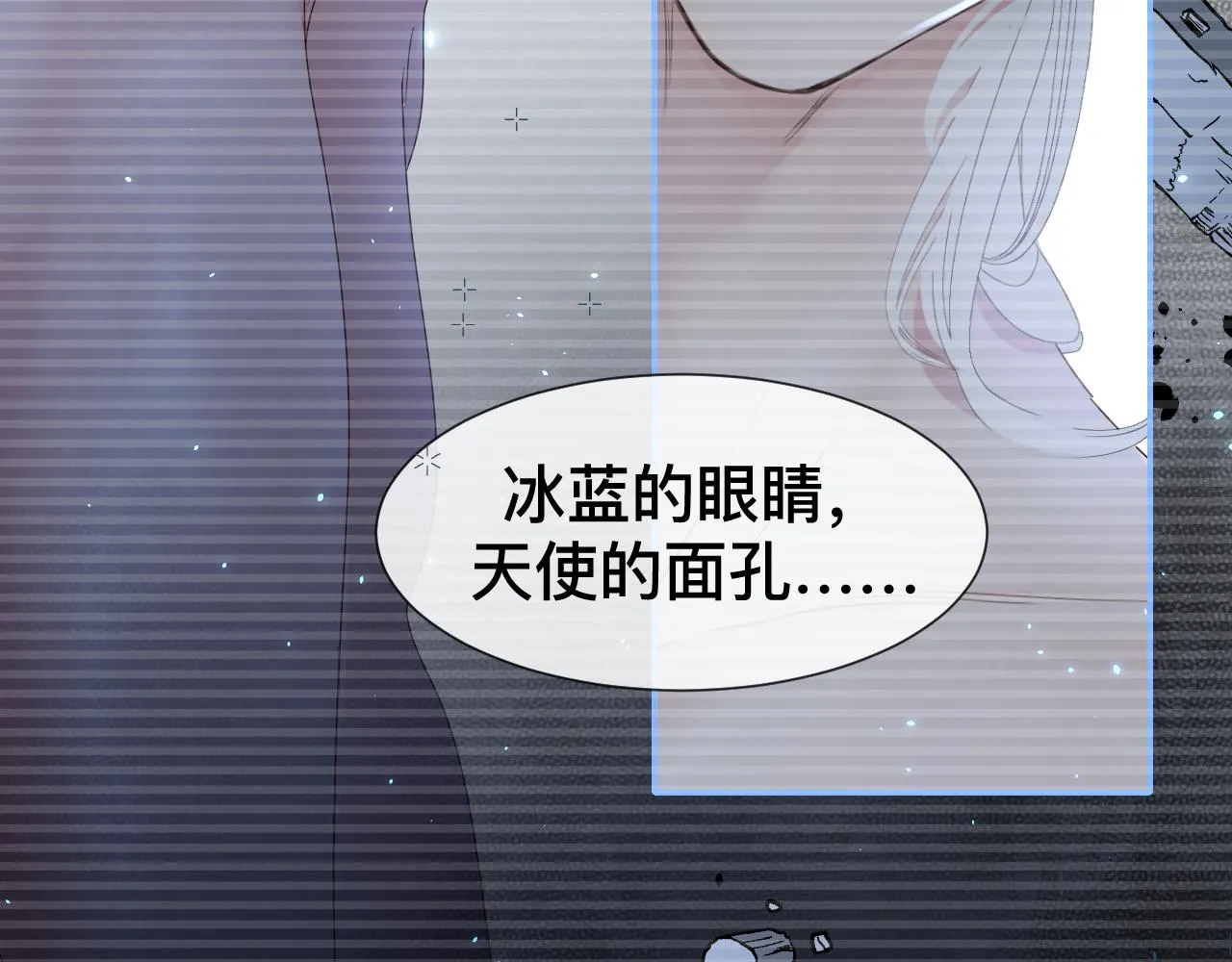 第9话 我好像恋爱了79