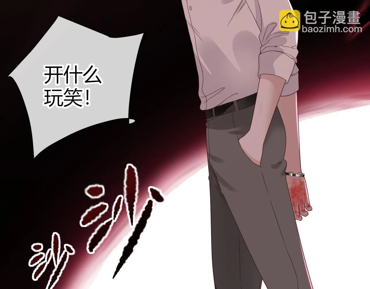 第2话 月色下的恐怖76