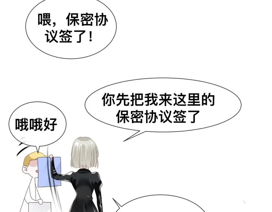 第12话 辛巴！我相信你！138