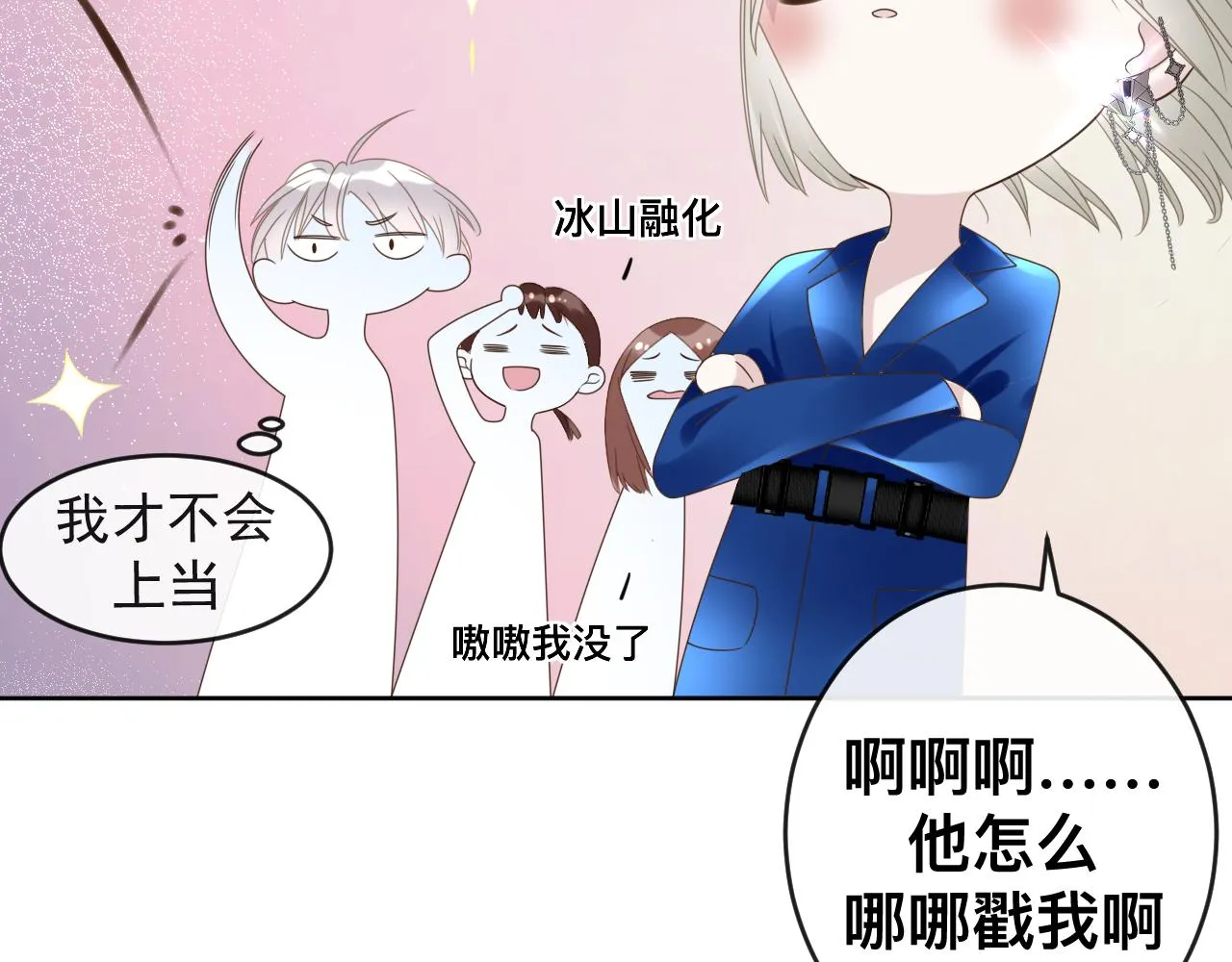 第15话与狼人正式见面115