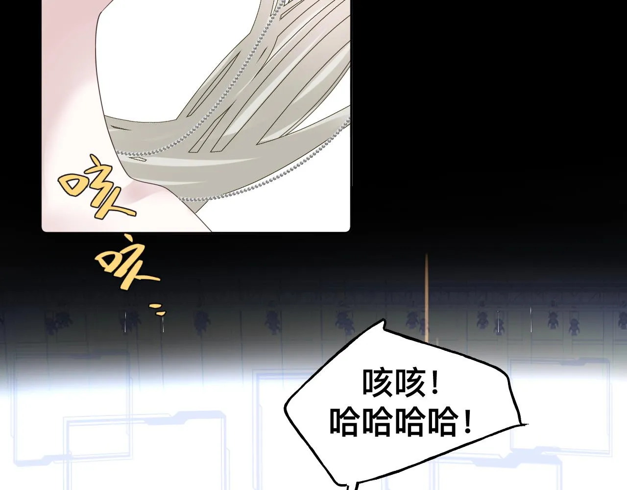第14话 吸血鬼社死103