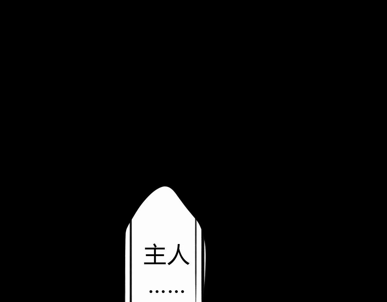 第1话  形象崩塌232