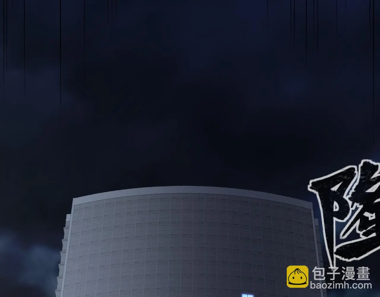 狼人61
