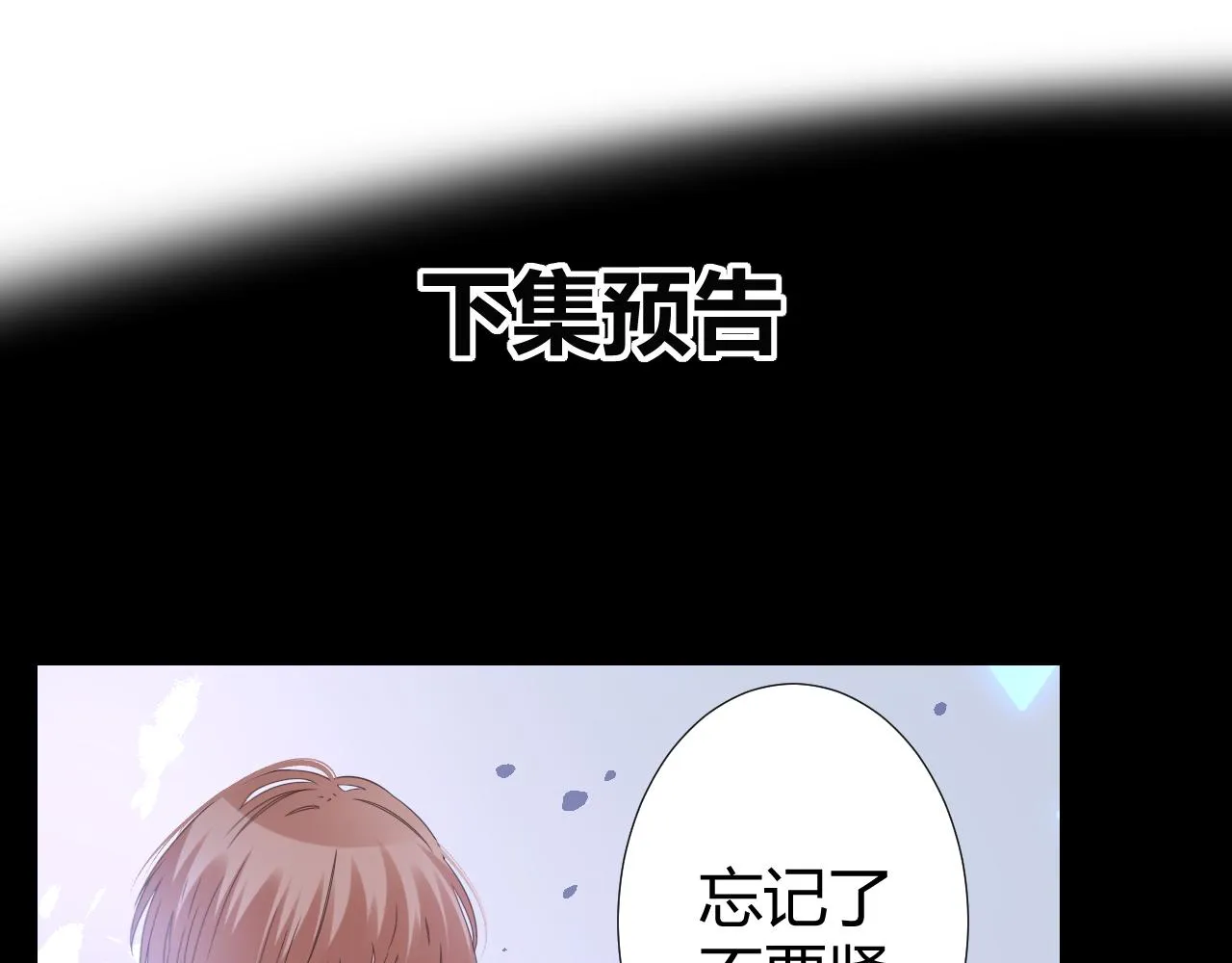 第3话 记忆159