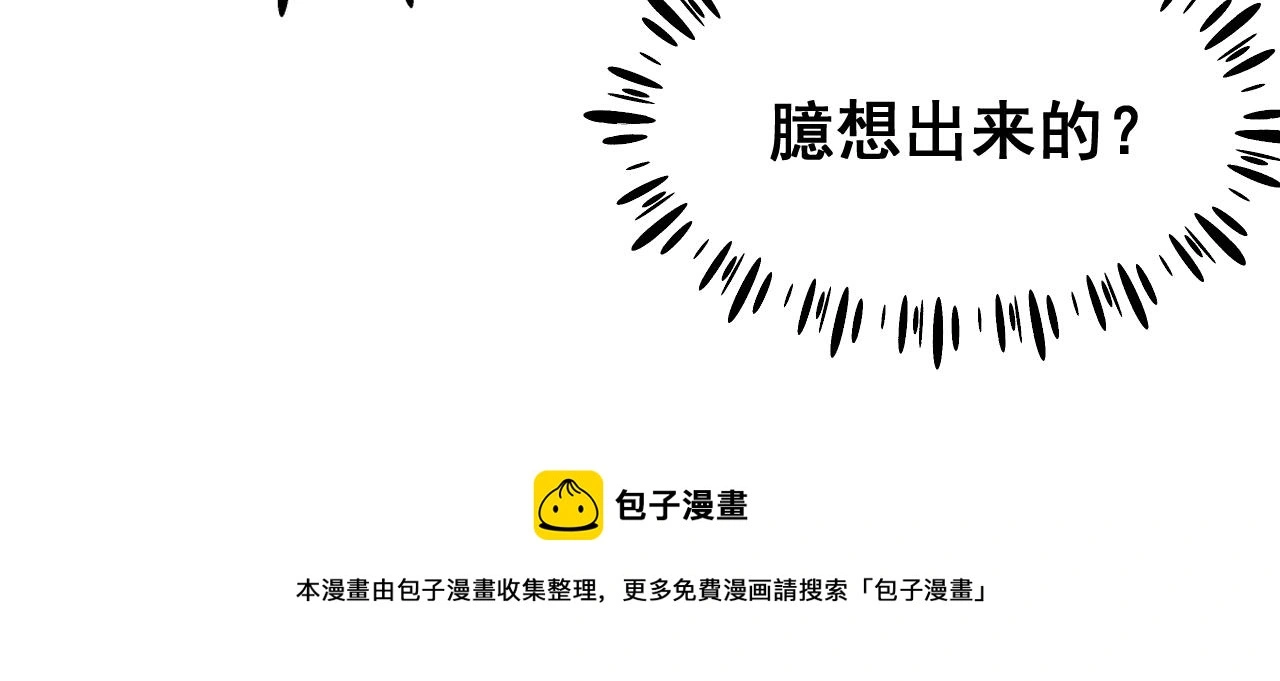 第18话 两个狼人60