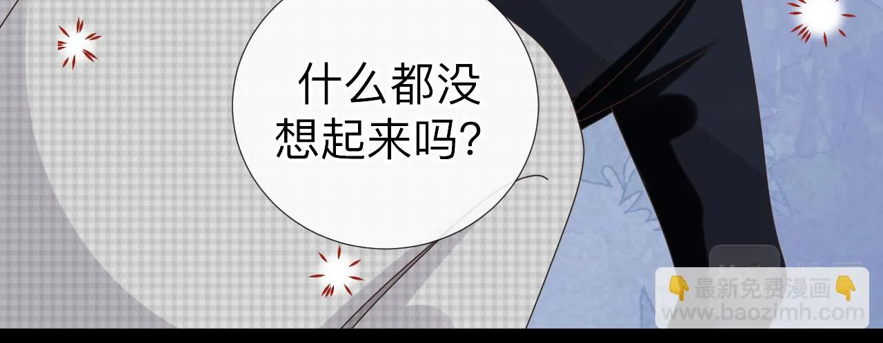 第4话 禁制（一）103