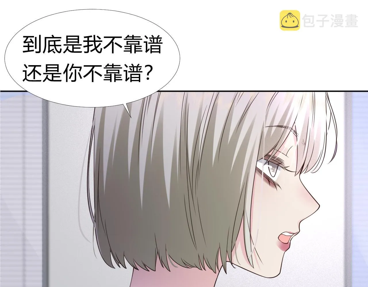 第1话  形象崩塌36
