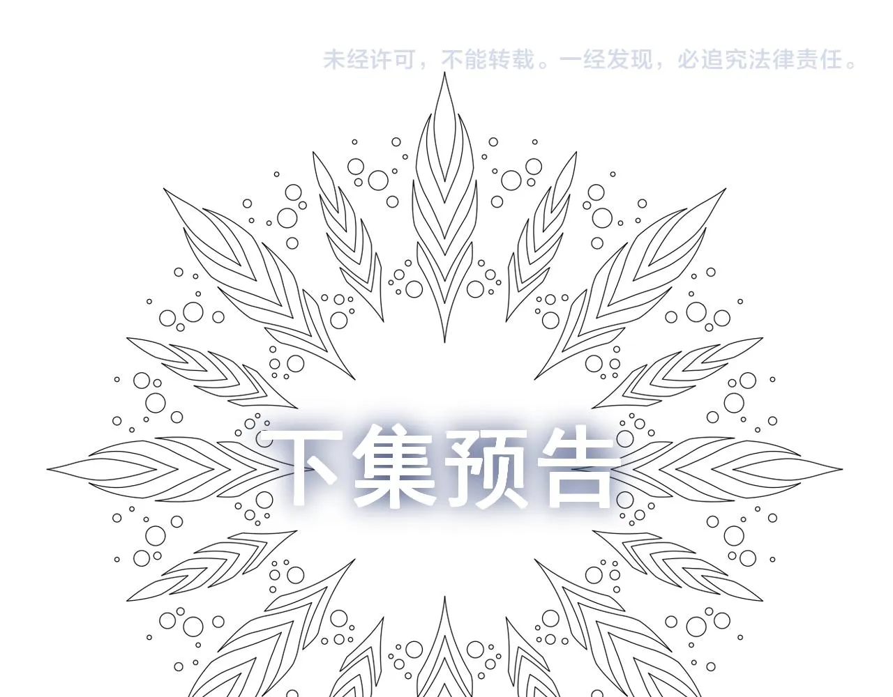 第17话 怪物154