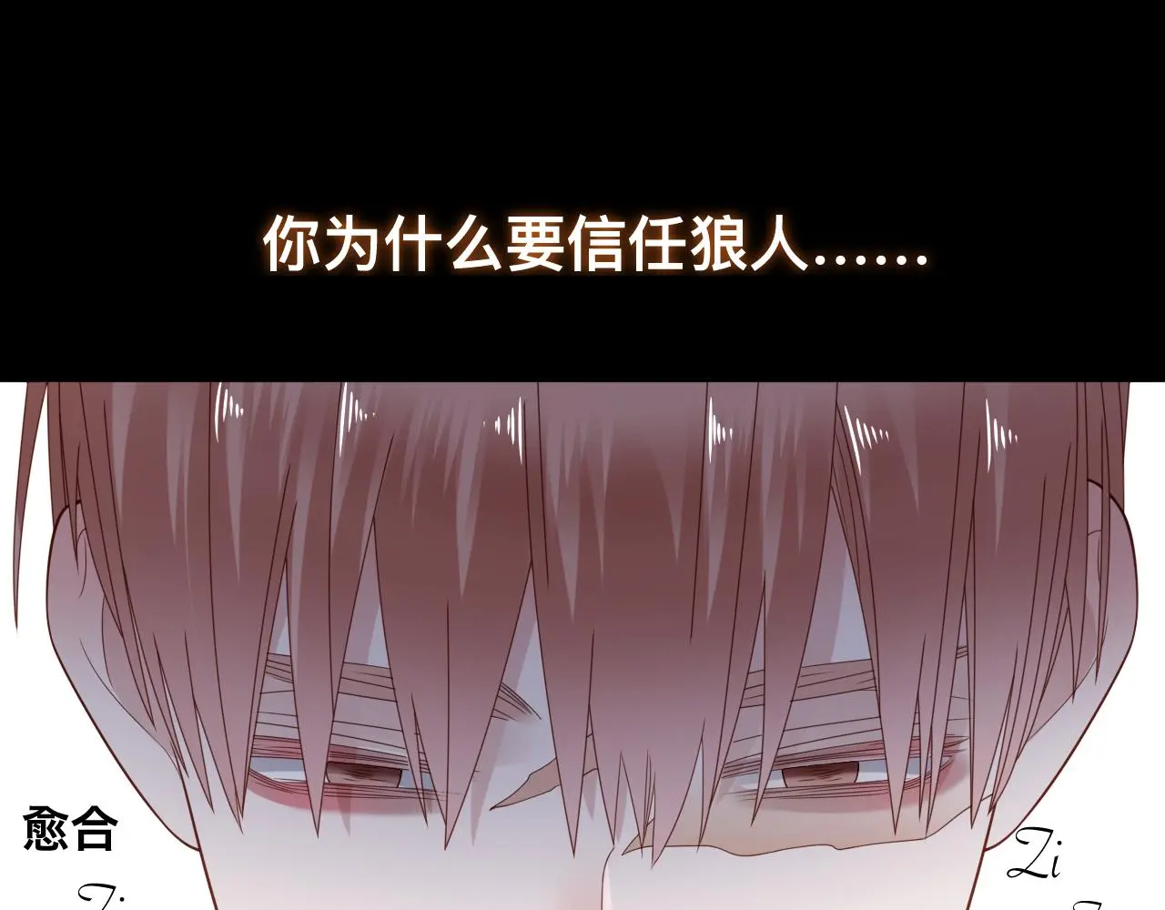 狼人37