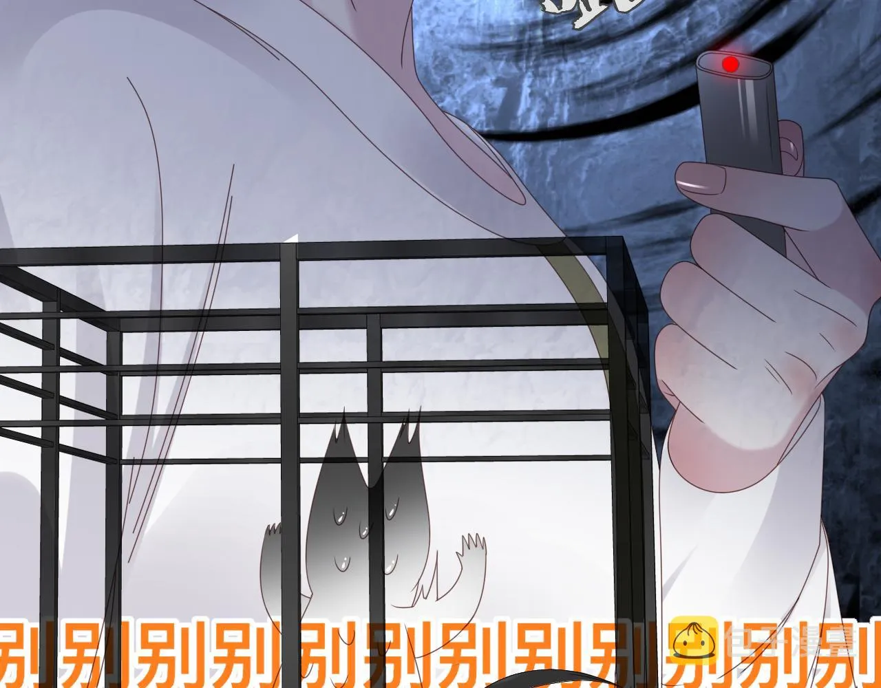 第14话 吸血鬼社死61
