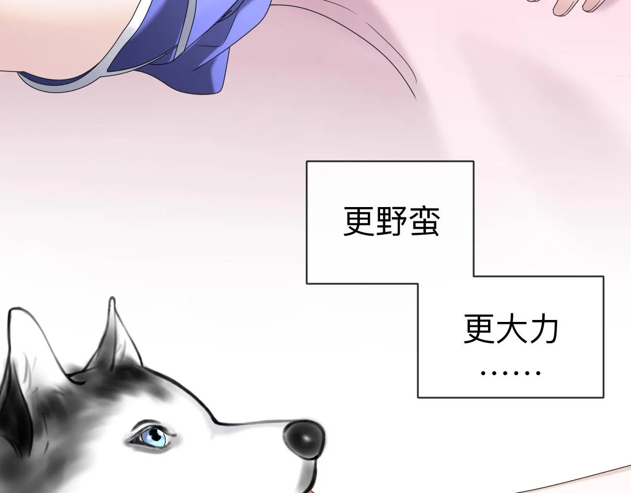 第6话 第二个血色之夜45