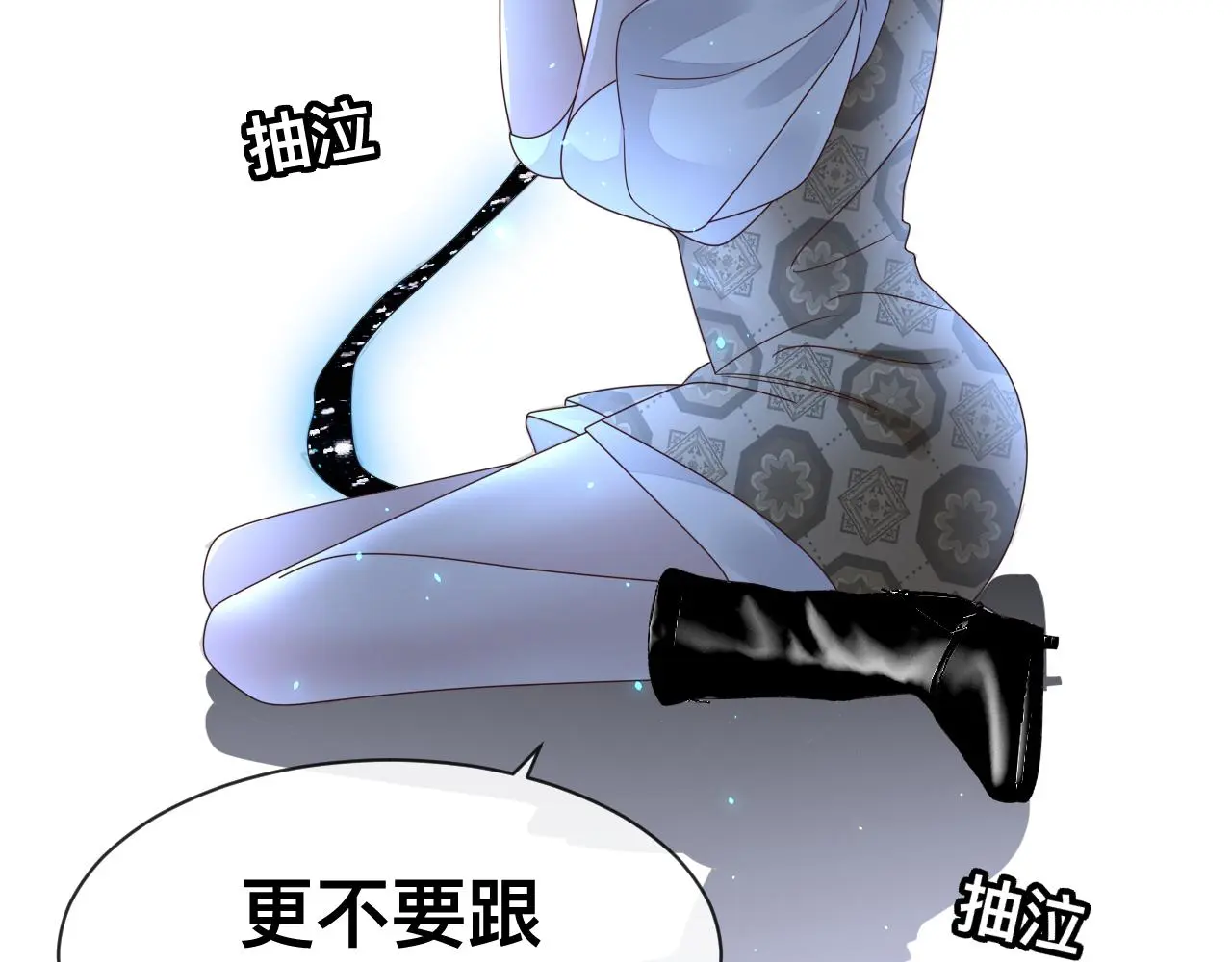 狼人83
