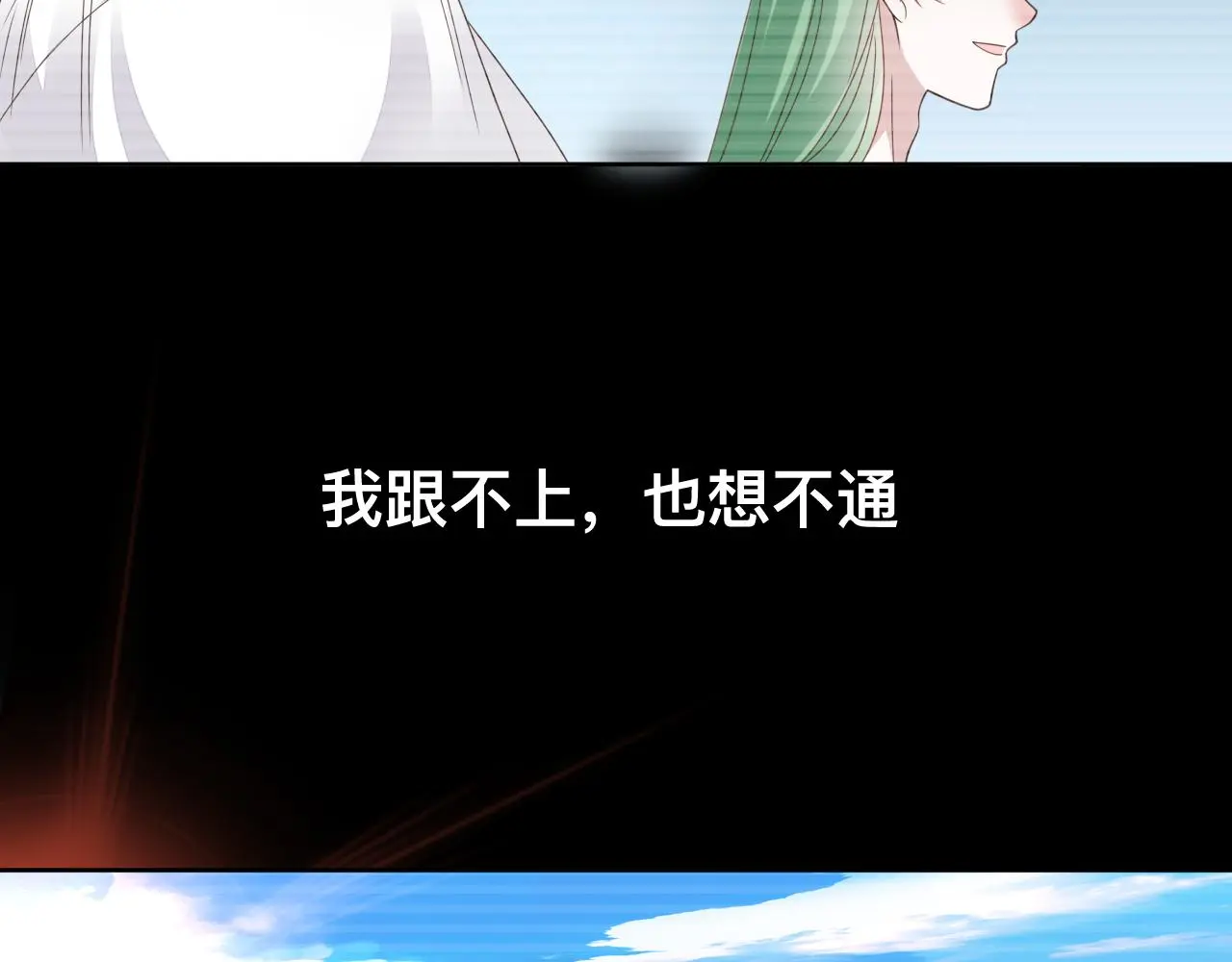 狼人121