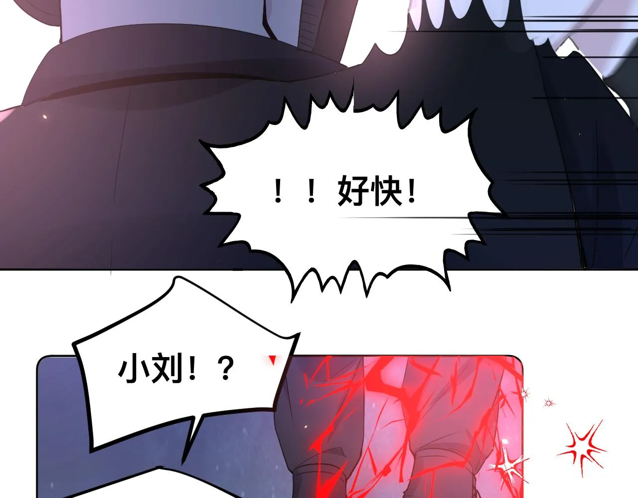 第14话 吸血鬼社死163