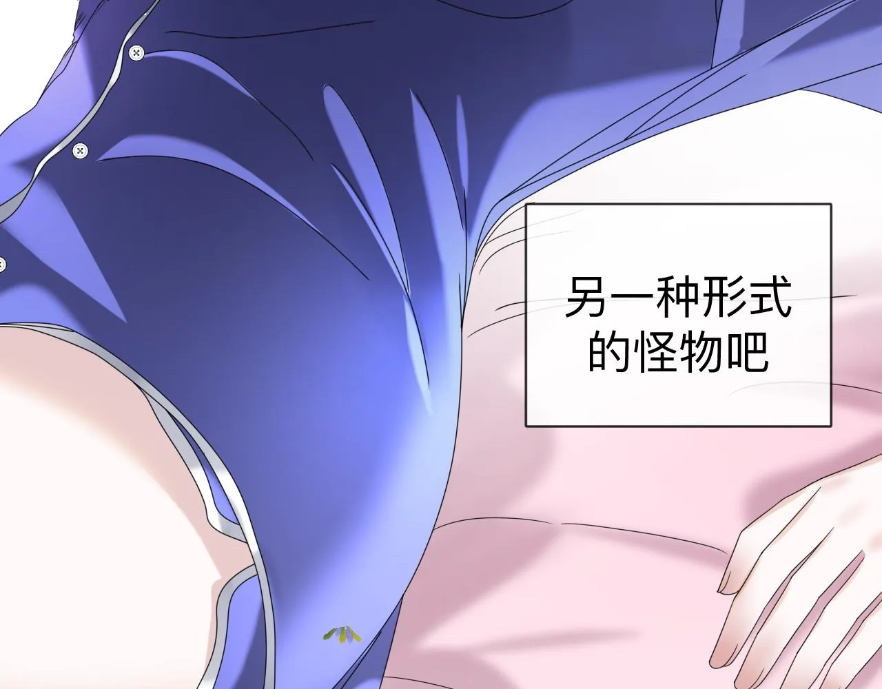 第6话 第二个血色之夜44