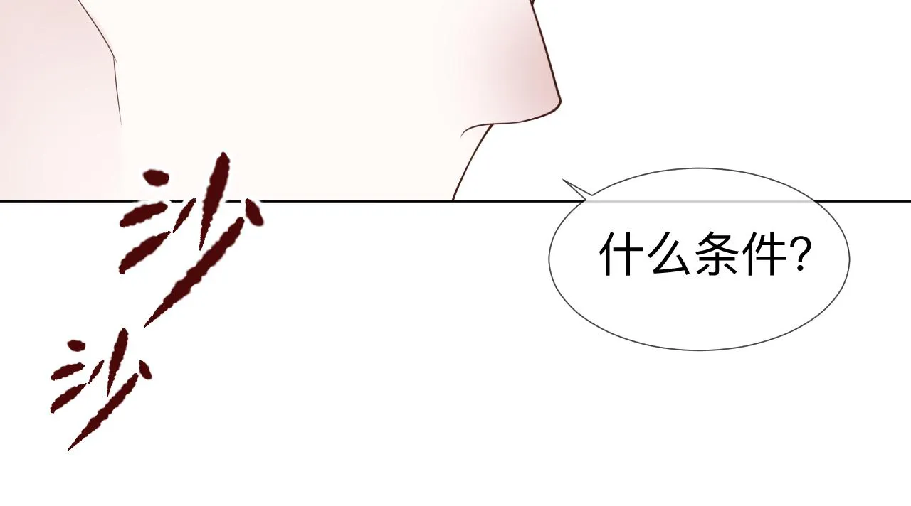 第6话 第二个血色之夜12