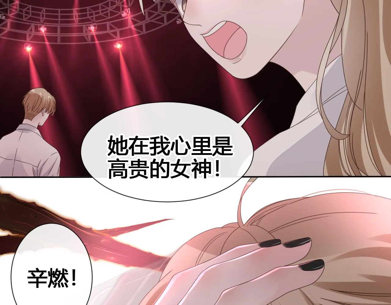 第2话 月色下的恐怖48