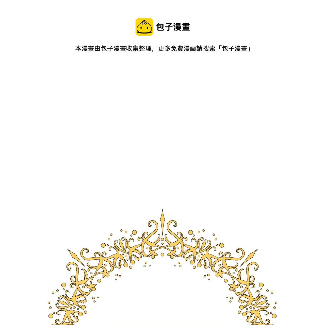 第10话  幸福生活开始了？0