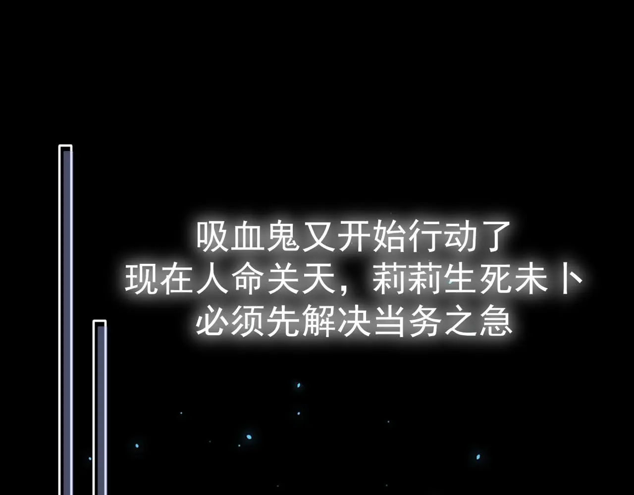 第19话 我从没这么丧病过34