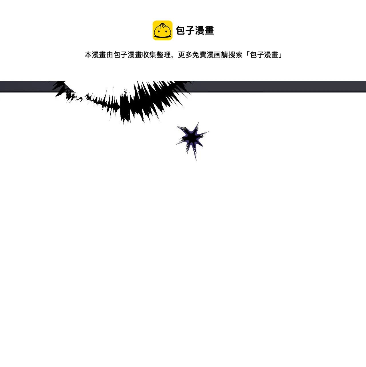 第5话 禁制（二）120
