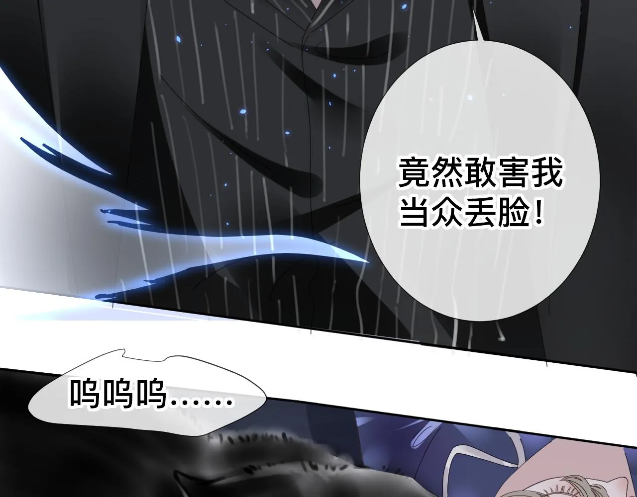 第7话 狼人现身52