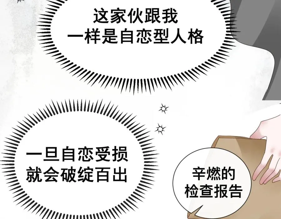 第12话 辛巴！我相信你！41