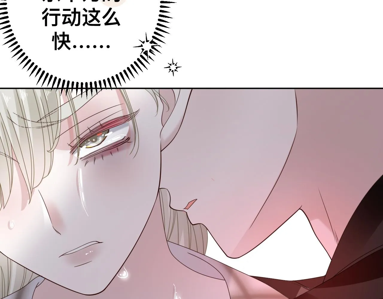 第11话 恶魔式告白57