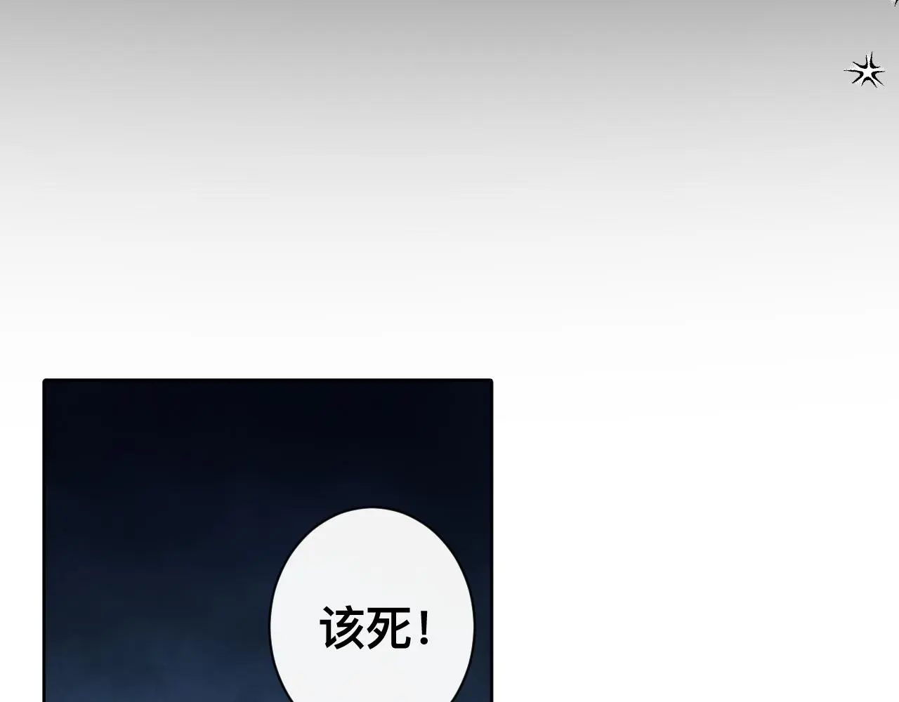 第19话 我从没这么丧病过61