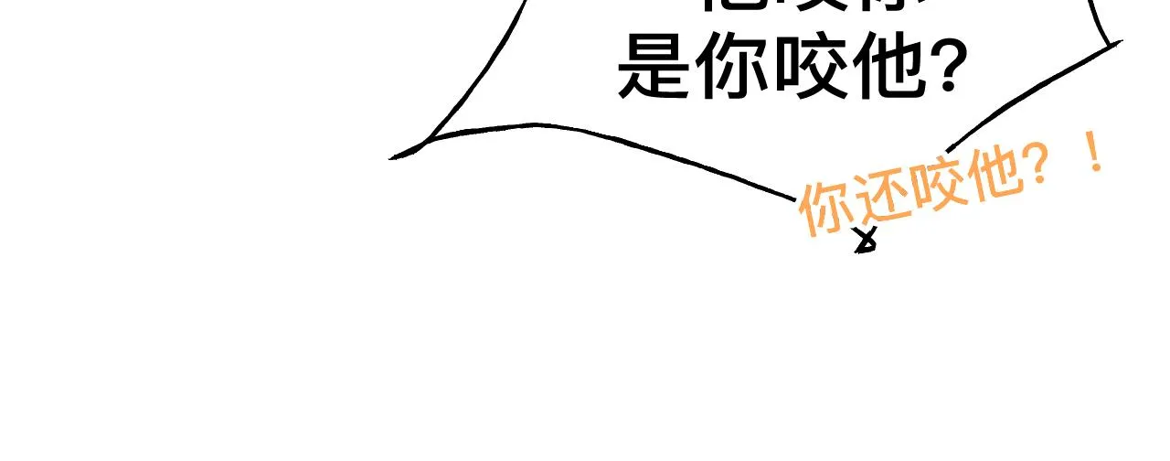 第9话 我好像恋爱了144