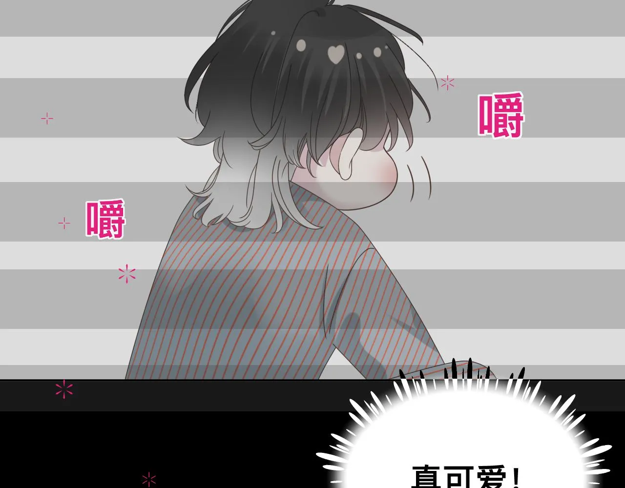 第15话与狼人正式见面58