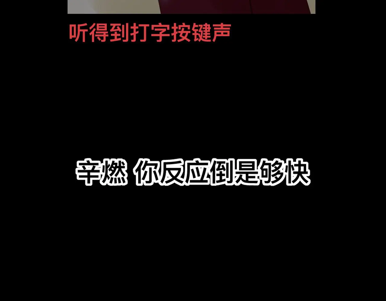 第19话 我从没这么丧病过43