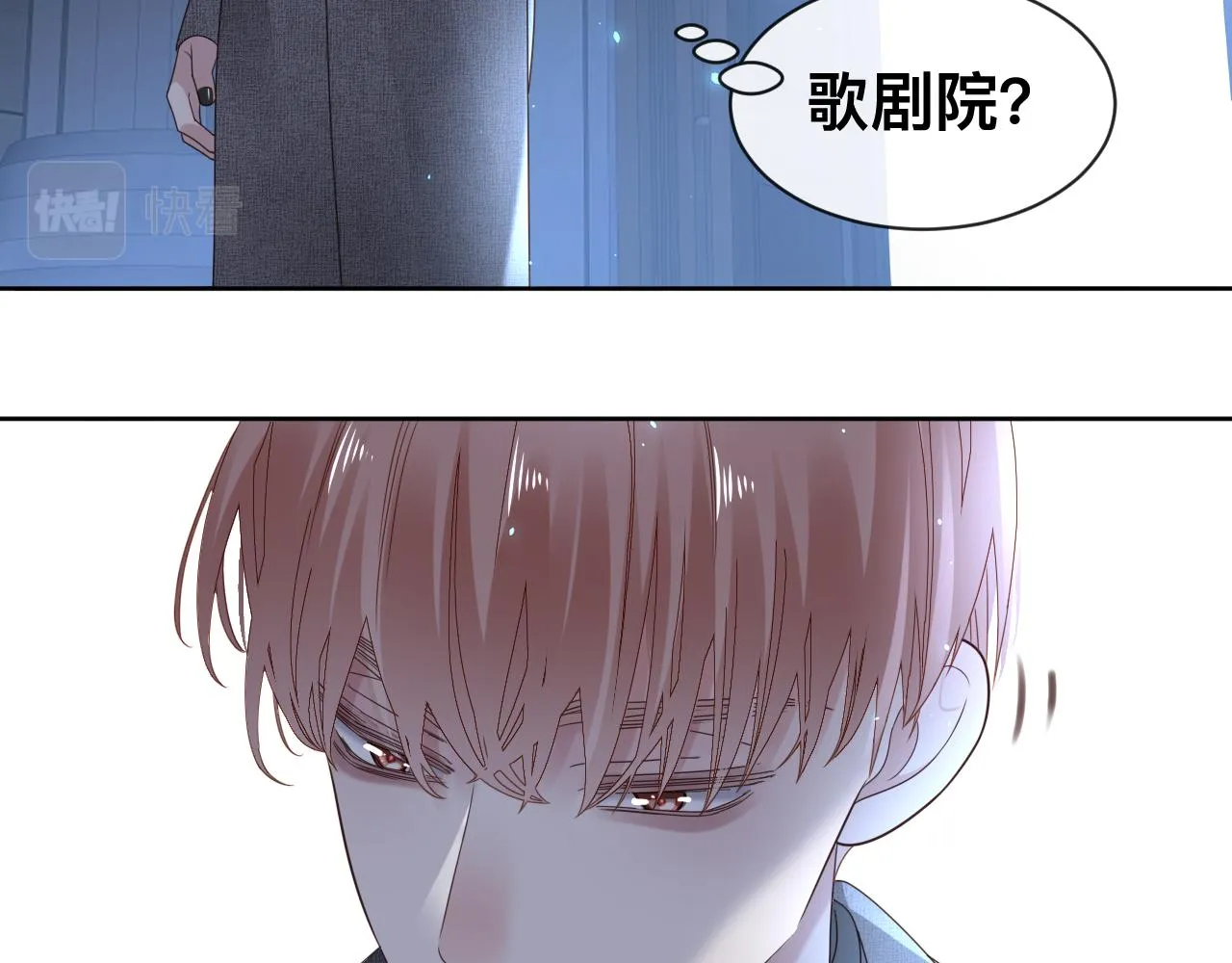 第13话 辛燃的陷阱70