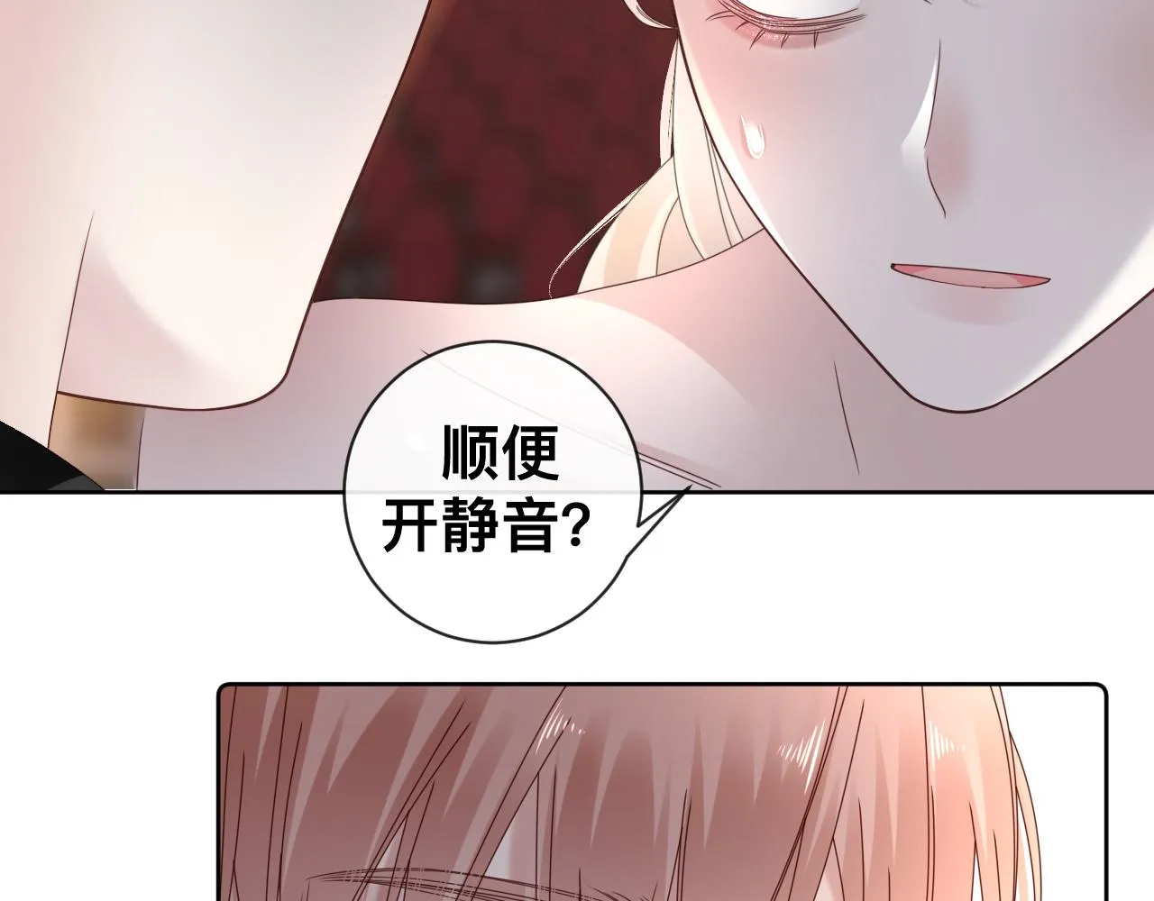 第14话 吸血鬼社死43