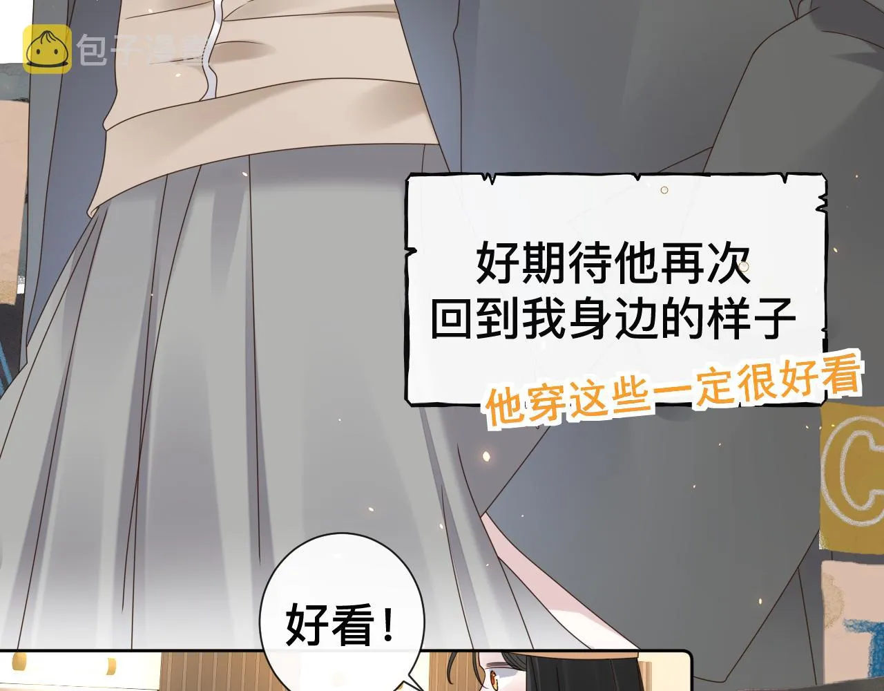 第10话  幸福生活开始了？58